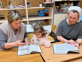 Слово Божие способно исцелить душевные раны